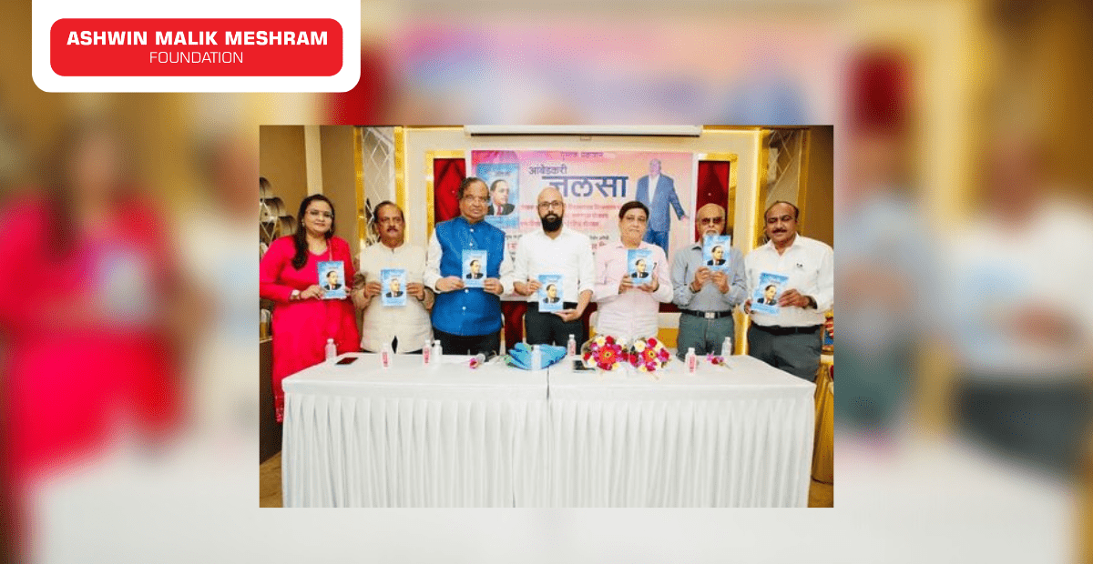 Our chairman, Mr. Ashwin Malik Meshram was invited as the Chief Guest at the book launch ceremony of Dr. Milind Shejwal’s- “Ambedkari Jalsa”.
