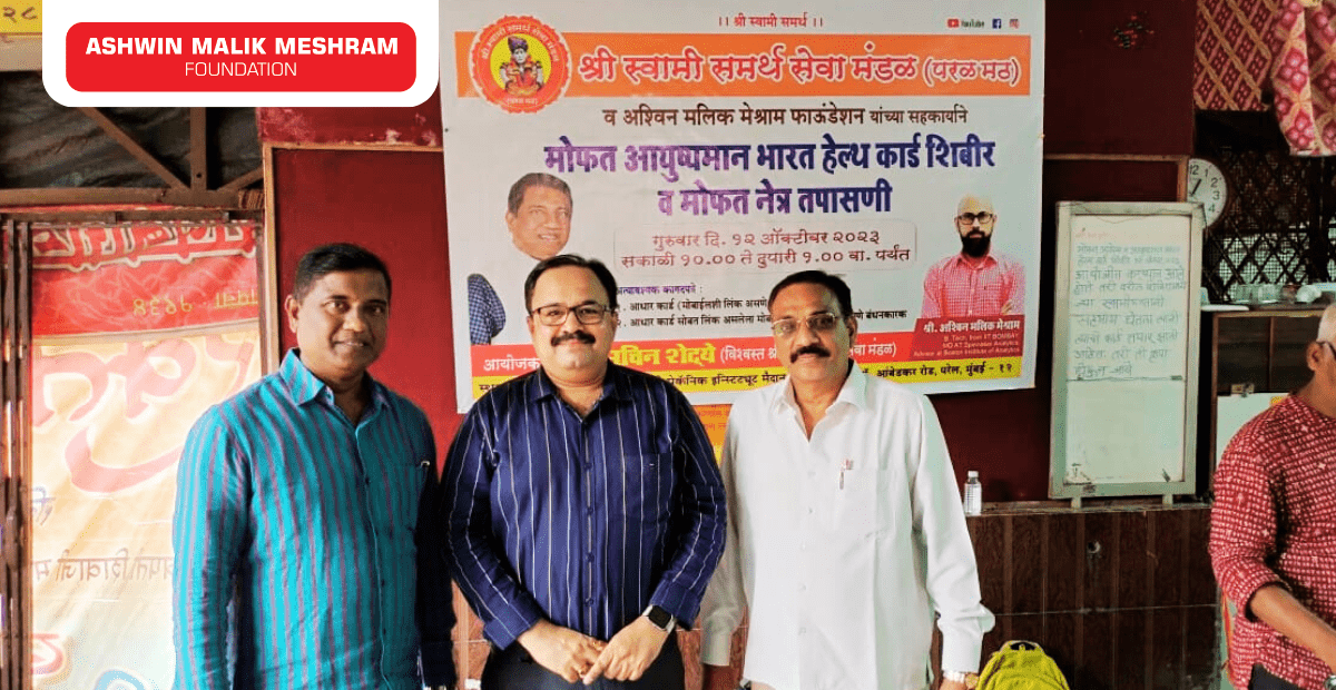 Free Eye Check-up camp along with Ayushman Bharat Health ID Camp Conducted at Lower Parel Math by Meshram Foundation.
