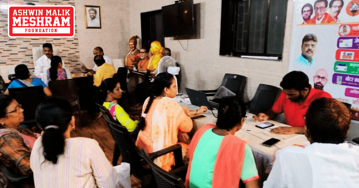 Meshram Foundation conducted Ayushman Bharat Yojana and Majhi Ladki Bahin Yojana camp in Shivsena Shakha No.170.