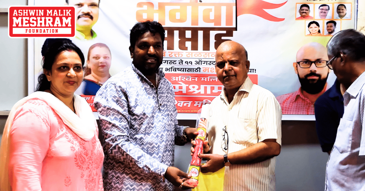 BHAGWA SAPTAH: Shakha No. 149 (Tilak Nagar, Chembur)