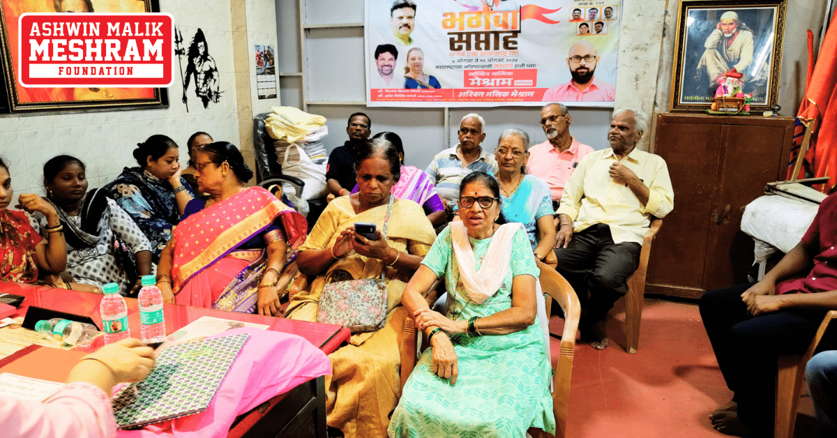 BHAGWA SAPTAH: Shakha No. 149 (Tilak Nagar, Chembur)