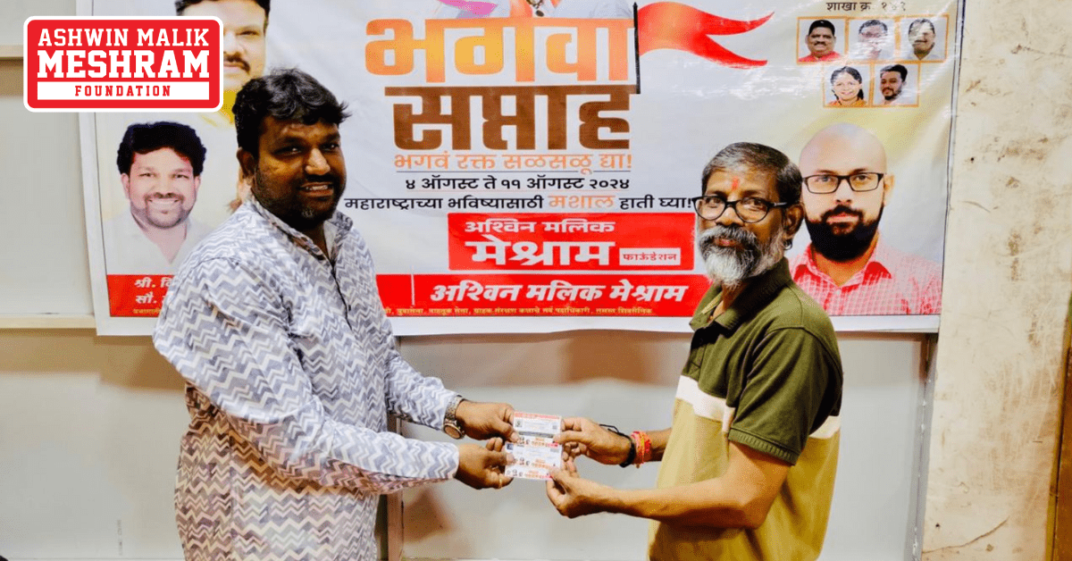BHAGWA SAPTAH: Shakha No. 149 (Tilak Nagar, Chembur)