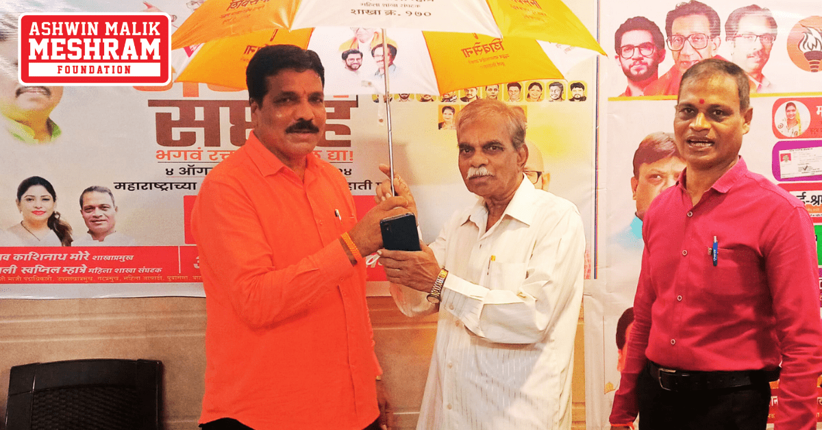 BHAGWA SAPTAH: Shakha No. 170 (Near Meenatai Thackeray Hospital, Chunabhatti)