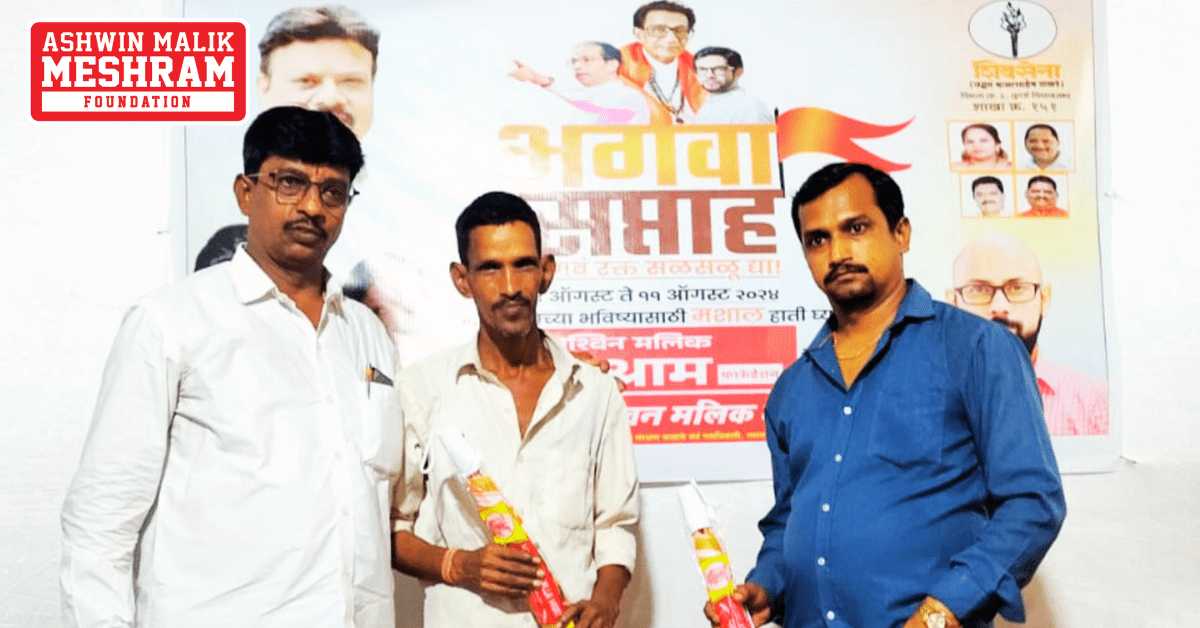 BHAGWA SAPTAH: Shakha No. 151 (Thakkar Bappa, Chembur)