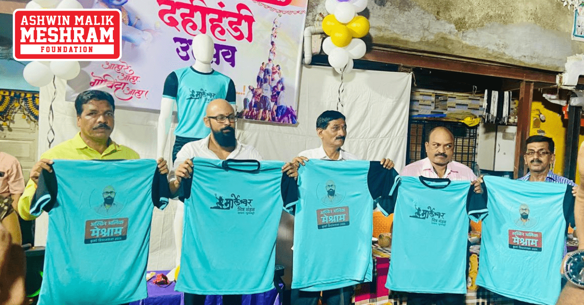 Meshram Foundation supported the "Marleshwar Mitra Mandal - Chunabhatti" for the upcoming Gokulashtami Celebration.