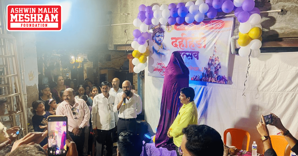 Meshram Foundation supported the "Marleshwar Mitra Mandal - Chunabhatti" for the upcoming Gokulashtami Celebration.