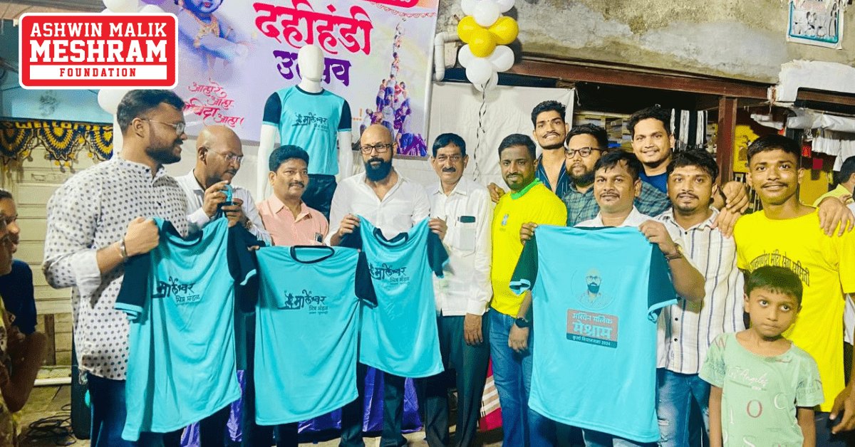 Meshram Foundation supported the "Marleshwar Mitra Mandal - Chunabhatti" for the upcoming Gokulashtami Celebration.