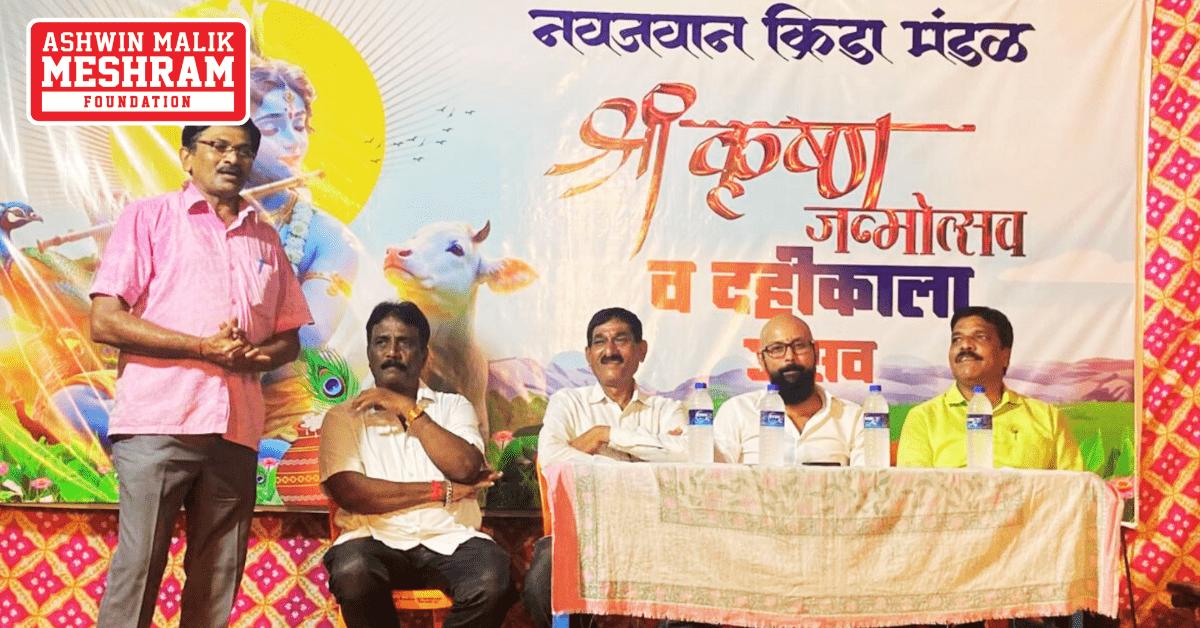 Meshram Foundation supported the "Navjawan Krida Mandal - Chunabhatti" for the upcoming Gokulashtami Celebration.