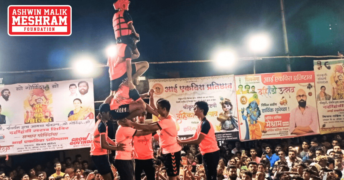 meshramfoundation-aaiekvirapratishthan-dahihandi2024-gokulashtami-chunabhatti-ashwinmalikmeshram-2024