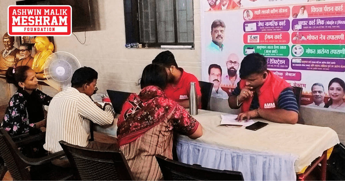 Shivsena (Uddhav Balasaheb Thackeray) Shakha No. 170: Near Meenatai Thackeray Hospital, Chunabhatti.