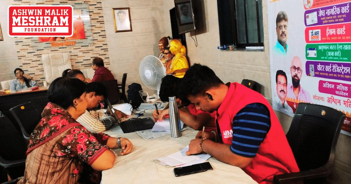 Shivsena (Uddhav Balasaheb Thackeray) Shakha No. 170: Near Meenatai Thackeray Hospital, Chunabhatti.