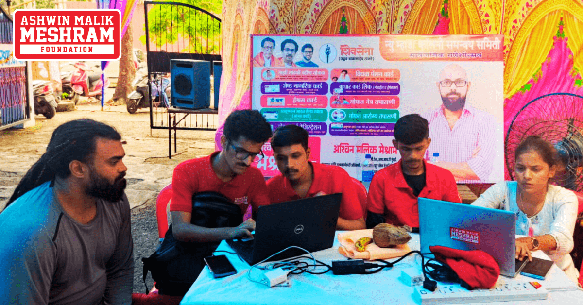 Ayushman Bharat Yojana, ABHA Card and E-Shram Card Camp Conducted by Meshram Foundation at Kamgar Nagar, Kurla (East).