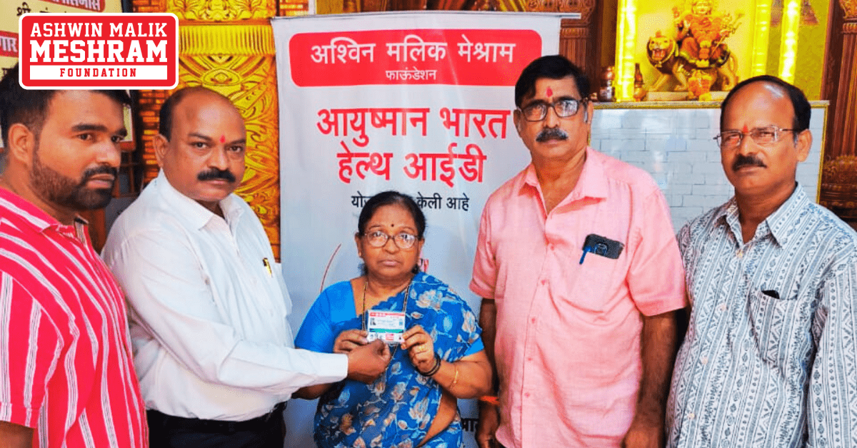 200+ Ayushman Bharat Cards were distributed to the beneficiaries post successful completion of the Ayushman Bharat Yojana Camp conducted at Jay Ambe Mitra Mandal, LIG Colony (Kurla, West).