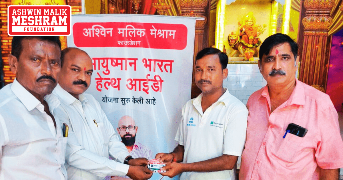 200+ Ayushman Bharat Cards were distributed to the beneficiaries post successful completion of the Ayushman Bharat Yojana Camp conducted at Jay Ambe Mitra Mandal, LIG Colony (Kurla, West).