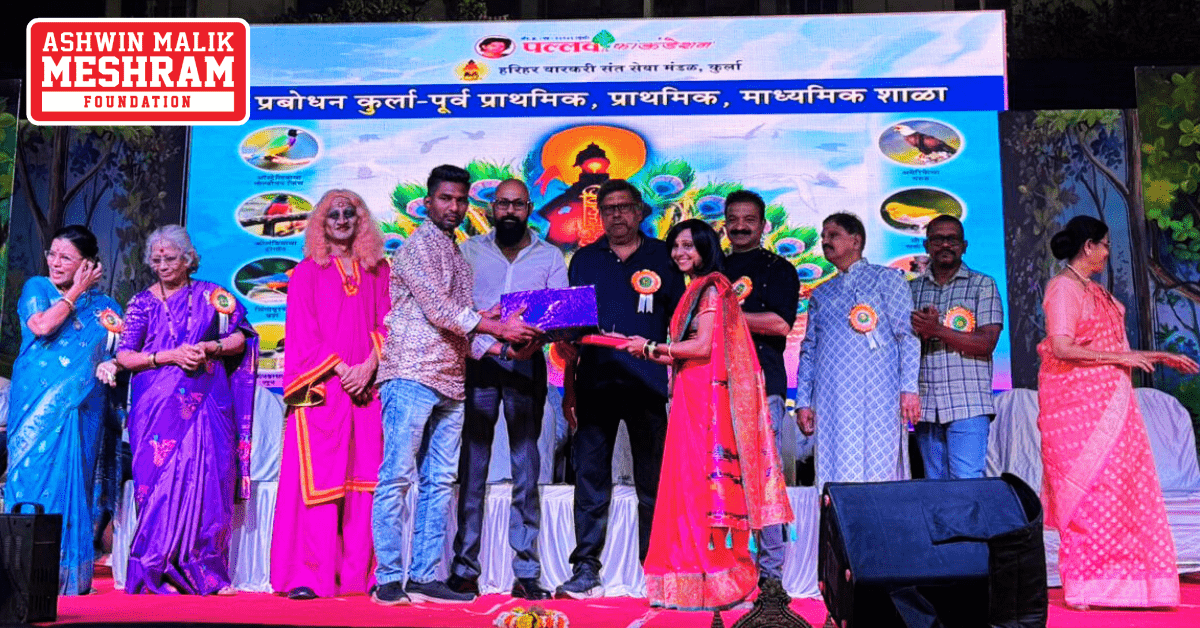 Our Chairman, Mr. Ashwin Malik Meshram was invited as a Chief Guest at the annual function of Prabodhan Kurla Pre-Primary, Primary and Secondary School.